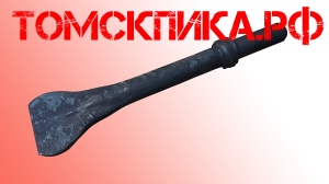 Пика лопатка П-41