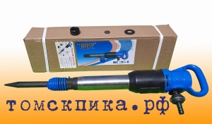 Молоток отбойный МОП-4 (ТЗК)