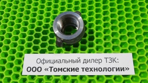 Клапан пятаковый МОП2-0006 к отбойному молотку МОП и МО