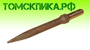 Пика для отбойного молотка П-11 сталь 50