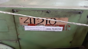 поперечно-строгальный станок 7307