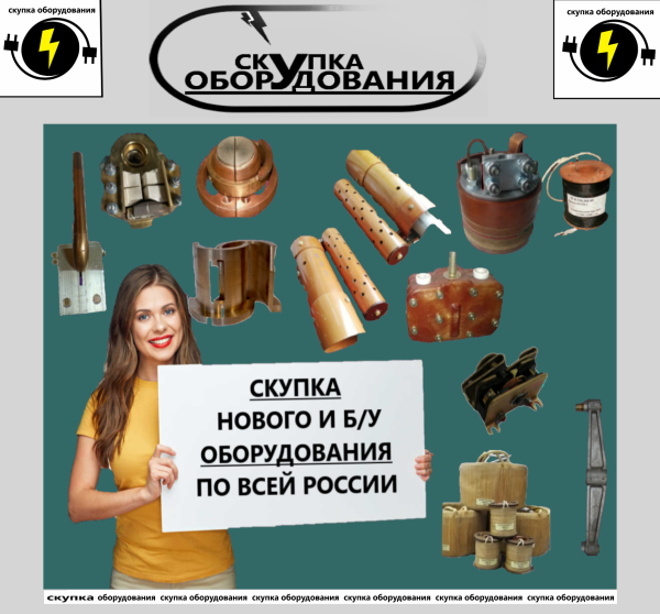 Дугогасительные камеры