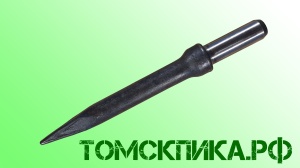 Пика для отбойного молотка П-11 сталь 50