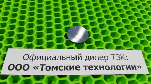 Клапан пятаковый МОП2-0006 к отбойному молотку МОП и МО