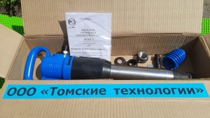 Молоток отбойный МОП-4 одинарная рукоятка ТЗК