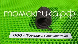 Пружина концевая МОП2-0012 к отбойному молотку