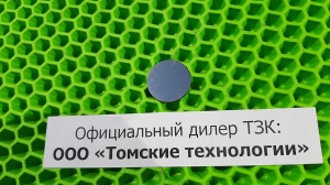 Клапан пятаковый МОП2-0006 к отбойному молотку МОП и МО