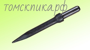 Пика для отбойного молотка П-11 сталь 50