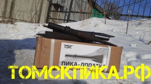 Пика лопатка П-41