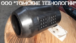 Клапан пятаковый МОП2-0006 к отбойному молотку МОП и МО