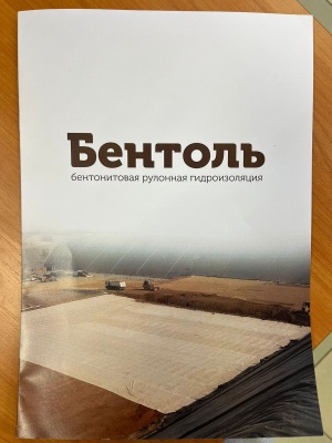 производства бентонитовых матов