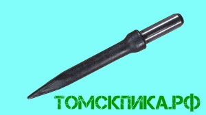 Пика для отбойного молотка П-11 сталь 50