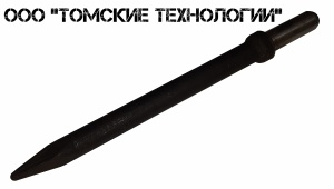 Пика П-11 к отбойному молотку длина 290 мм