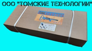Бетонолом БК-3 ТЗК