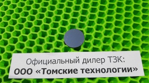 Клапан пятаковый МОП2-0006 к отбойному молотку МОП и МО