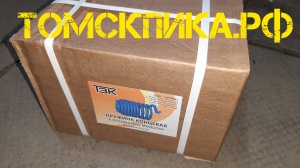 Пружина концевая МОП2-0012 к отбойному молотку