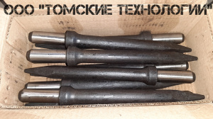 Пика П-11 к отбойному молотку длина 290 мм