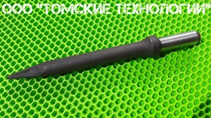 Пика острая П-11 длина 320 мм