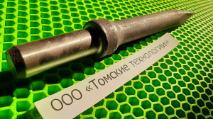 Пика П-11 к отбойному молотку длина 290 мм