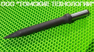 Пика острая П-11 длина 320 мм