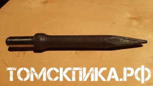 Пика для отбойного молотка П-11 сталь 50