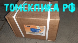 Пружина концевая МОП2-0012 к отбойному молотку