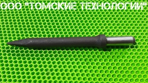 Пика острая П-11 длина 320 мм