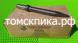 Пика острая П-11 длина 400 мм к отбойному молотку МОП-2, МО-3, МОП-4