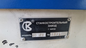 Фуговальный станок сф 4к