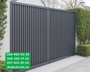 Акабуд – заборы, ворота, навесы от производителя
