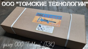 Бетонолом БК-3 ТЗК