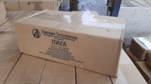 Пика П-11 к отбойному молотку длина 290 мм