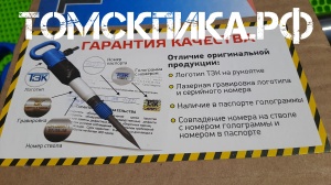 Молоток отбойный МОП-4 (ТЗК)