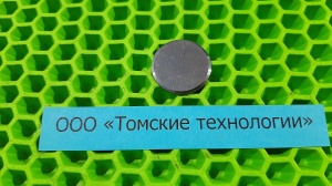 Клапан пятаковый МОП2-0006 к отбойному молотку МОП и МО