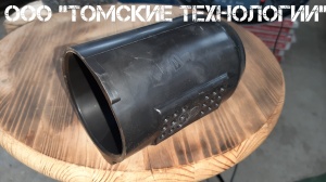 Клапан пятаковый МОП2-0006 к отбойному молотку МОП и МО