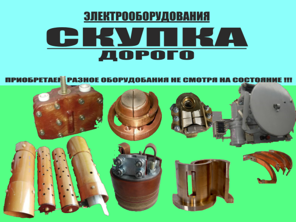 Дугогасительные камеры МКП-110