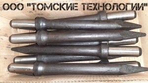 Пика П-11 к отбойному молотку длина 290 мм