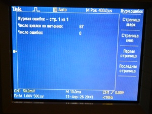 Осциллограф Tektronix TDS2012В