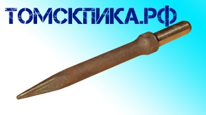 Пика для отбойного молотка П-11 сталь 50