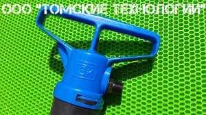 Бетонолом БК-3 ТЗК