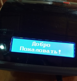 Касса Дримкас