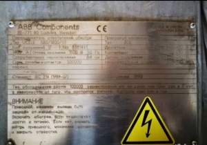 Моторные приводы РПН типа BUL