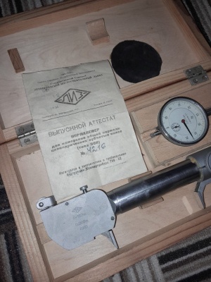 Нормалемер ЗОН, глубиномер ГИ