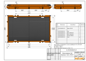 Металлоформы для дорожных плит