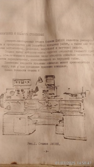 Станки инструмент для изготовления жестянных изделий