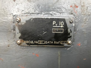 Затвор 32с910р Ду 800