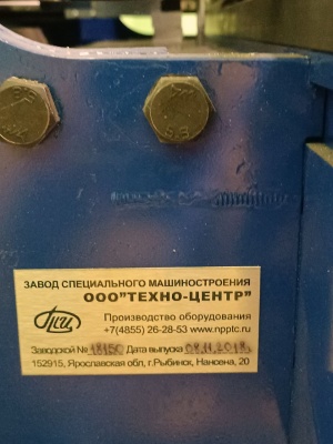 Листогибочная машина ЛГ1250/3 с гидравликой