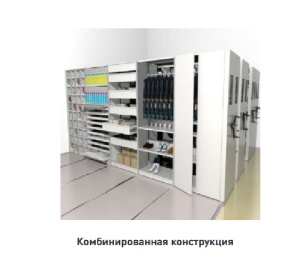 Стеллажи музейные передвижные и стационарные