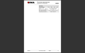 Станок кромкооблицовочный IMA ADVANTAGE 400L