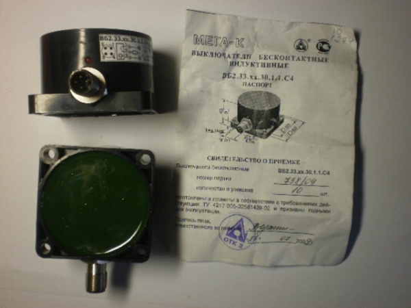 ВБ2.33.хх.30.1.1.C4 Индуктивный датчик